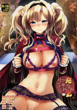 Page 1 of ReaJuu Fantasy Z 2