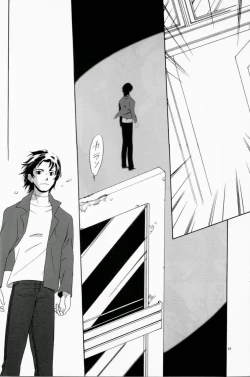 Page 11 of Yoridori Midori – Batman