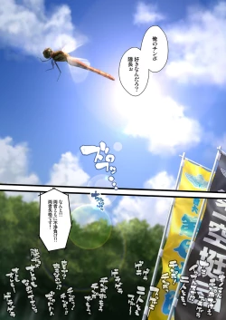 Page 10 of Chinpo Sumou Manga o Egakimashita.