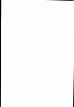 Page 32 of H na Onnanoko wa... Osuki desu ka?