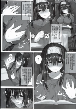 Page 6 of H na Onnanoko wa... Osuki desu ka?