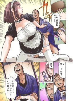 Page 21 of Oedo de Ecchi Shimasu! 1