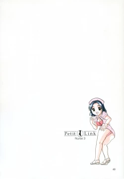 Page 39 of Petit Link 2
