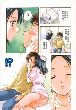 Page 43 of Petit Link 2