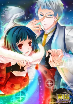 Page 2 of Erotic Fairy Tales: The Little Match Girl chap.1