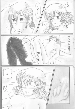 Page 20 of "Shitsuji Seitan Kinen 2015" Shujuu de Hikyou Vacances Ch. 9 + "Kakuchouban"