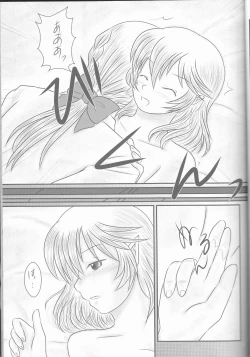 Page 23 of "Shitsuji Seitan Kinen 2015" Shujuu de Hikyou Vacances Ch. 9 + "Kakuchouban"