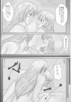 Page 28 of "Shitsuji Seitan Kinen 2015" Shujuu de Hikyou Vacances Ch. 9 + "Kakuchouban"