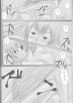 Page 30 of "Shitsuji Seitan Kinen 2015" Shujuu de Hikyou Vacances Ch. 9 + "Kakuchouban"