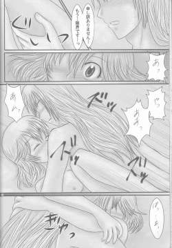 Page 32 of "Shitsuji Seitan Kinen 2015" Shujuu de Hikyou Vacances Ch. 9 + "Kakuchouban"