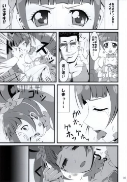 Page 6 of Rosetta-san ga Junan