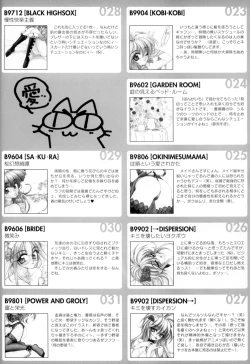 Page 102 of Pretty Cat's Show Time