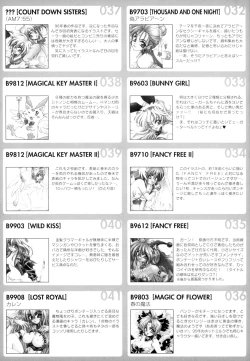 Page 103 of Pretty Cat's Show Time