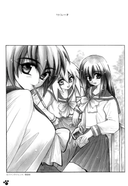 Page 95 of Pretty Cat's Show Time