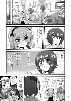 Page 15 of G Panzer 10