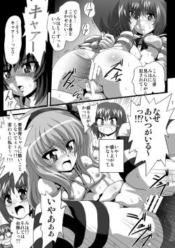Page 7 of G Panzer 10