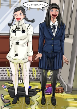 Page 10 of Onna o Kurukurupa ni Suru Manga