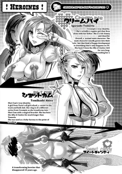 Page 20 of Furachina Creampie