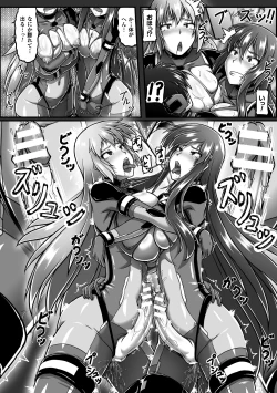 Page 54 of 2D Comic Magazine Seitenkan Shite Haramasarete Botebara End! Vol. 4