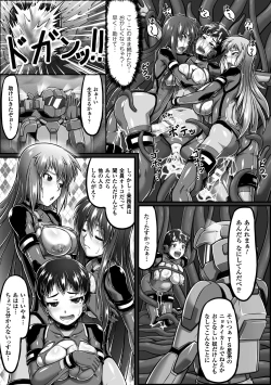 Page 61 of 2D Comic Magazine Seitenkan Shite Haramasarete Botebara End! Vol. 4