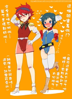 Page 22 of Captain Fight!