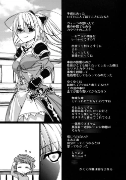 Page 2 of Katalina Onee-sama no Shojo o Chirashita Nora Kikuushi ni Saikyouiku o!