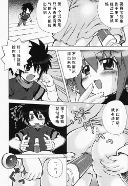 Page 2 of Nukuka Nukeruka