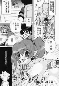 Download Nukuka Nukeruka