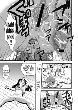 Page 23 of Hahabuta Kobuta | Mother Pig, Daughter Pig