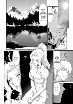 Page 28 of Inda no Onihime Annerose Ch. 1-7