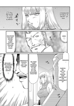 Page 71 of Inda no Onihime Annerose Ch. 1-7