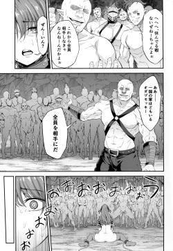 Page 26 of Choushi ni Noruna! Kono Gerou ga...! Higuu!!? Tokuten Set