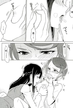 Page 16 of Rikka wa Koumiete Yoru ni Naru to Eroku Narunda yo?