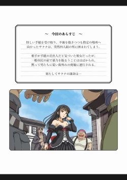 Page 7 of Kaiketsu! Ojou-sama