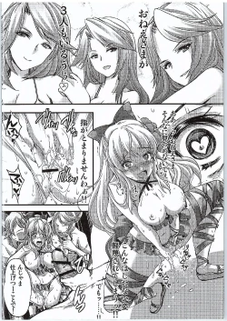 Page 27 of Manatsu no Yoru no Akumu