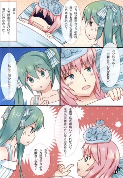 Page 18 of Luka Nee-san no Kango