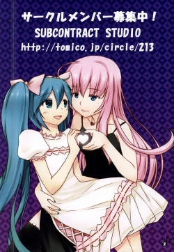 Page 2 of Luka Nee-san no Kango