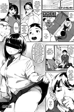 Download Kikimimi| The Ideal Girlfriend