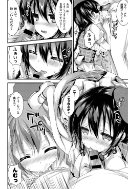 Page 103 of Ichigo Pack