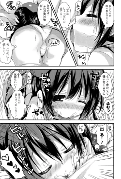 Page 104 of Ichigo Pack