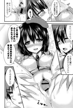 Page 107 of Ichigo Pack