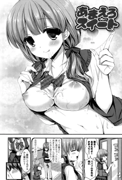 Page 113 of Ichigo Pack