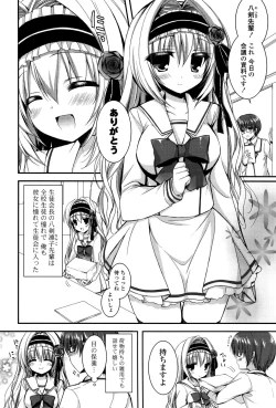 Page 129 of Ichigo Pack