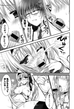 Page 136 of Ichigo Pack