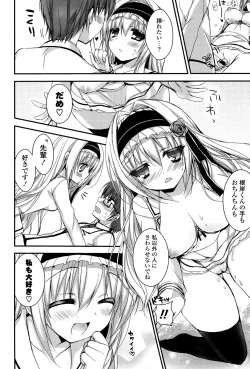 Page 139 of Ichigo Pack