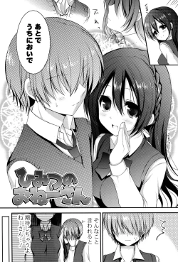 Page 145 of Ichigo Pack