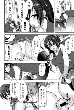 Page 153 of Ichigo Pack