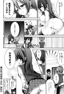 Page 159 of Ichigo Pack