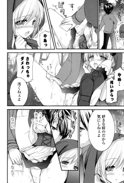 Page 165 of Ichigo Pack