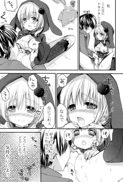 Page 166 of Ichigo Pack